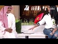 اصداء العالم | علياء الشمري تطلب الزواج من الفنان عبد الله بالخير على الهواء .. شاهد رد فعله mp3 اصداء العالم | علياء الشمري تطلب الزواج من الفنان عبد الله بالخير على الهواء .. شاهد رد فعله mp3