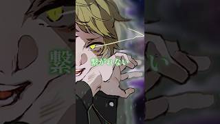 『THE REVO』どうしてもポルノに寄せて歌ってしまう男【まるぐり/クレノア】　#ポルノグラフィティ #歌ってみた #僕のヒーローアカデミア