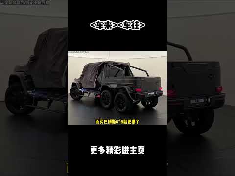 豪车之间的赠品差距到底有多大#汽车 #科普 #car