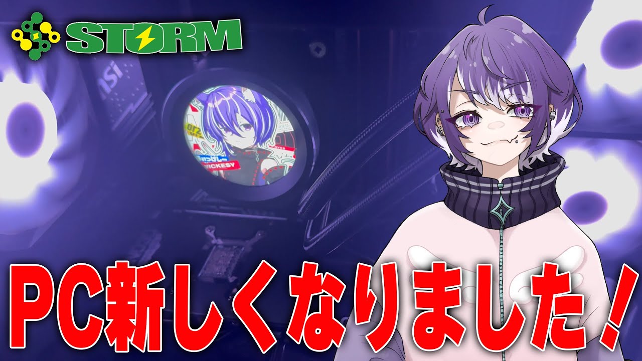 PCが新しくなりました！！【FORTNITE/フォートナイト】