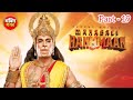 Hanuman Gatha Part 19 Sankat Mochan Mahabali Hanuman Ye Gatha Hai Mahabali Hanumat Ki Rach Gaye
