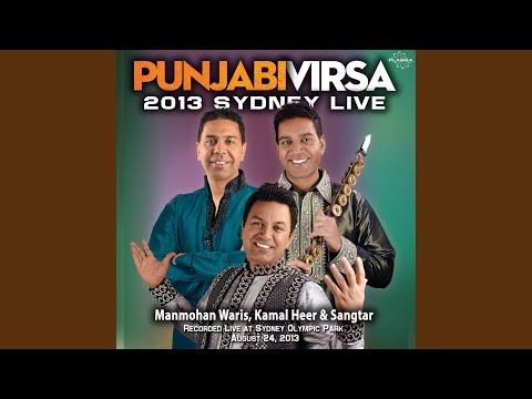 Mirza Hi Saun Gia Si