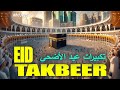 Viral Takbeer Eid UL Adha 2025 Allahu Akbar Heart Melting Voice Habibullah TV