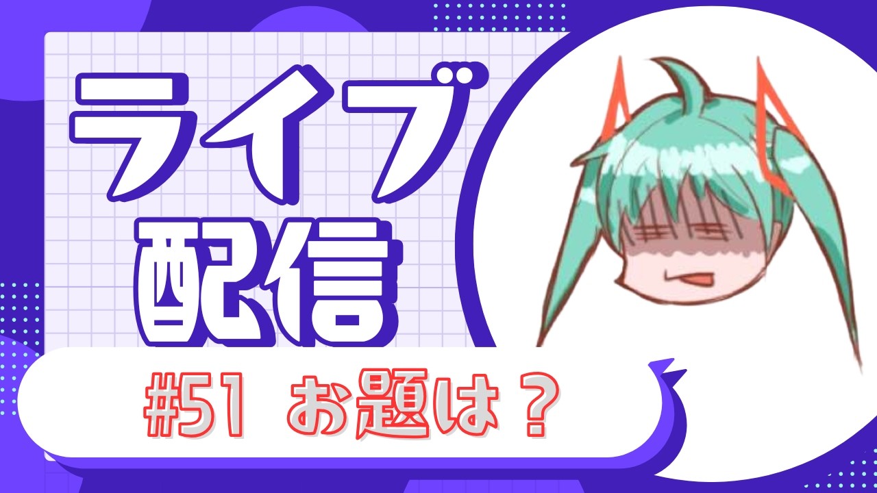 YouTubeサムネイル