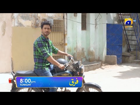 Farq Episode 17 Promo | Tonight at 8:00 PM On Har Pal Geo
