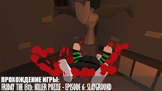 Прохождение Friday the 13th: Killer Puzzle - Episode 6: Slayground |Без комментариев|