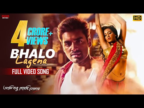 Video thumbnail for Bhalo Lage Na (Film Version)