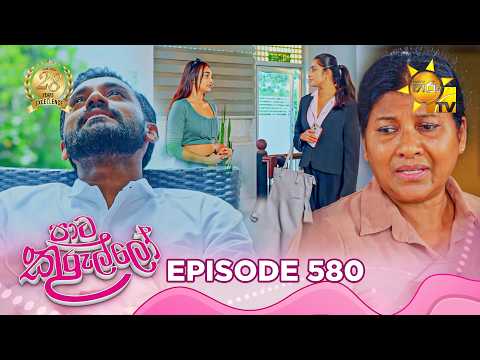 Hiru TV