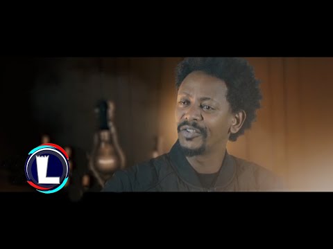 Solomon Bayre (Wedi Bayre) SERDO | ሰርዶ (Official Video) Ethiopian Tigrigna Music
