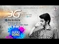 Majhe Majhe | Prottoy Khan | 3G | Lyric Video | Bangla Song 2016
