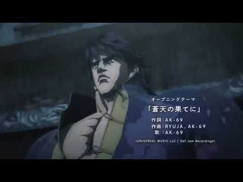 Souten no Ken Kokoro no Rhythm Tobichiru Butterfly doa