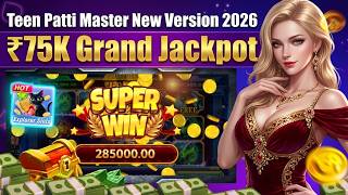 New Version App Download | Teen Patti Master | New Update App Review 2026 | Earn