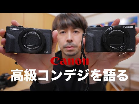 PowerShot G5 X Mark II 新品 178,900円 中古 141,000円