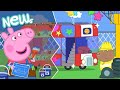 Peppa Pig Tales 2025 The Party Bus Makeover BRAND NEW Peppa Pig Episodes