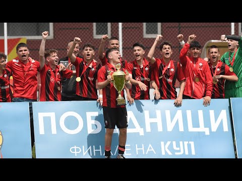 Macedonian Cup Final | FK Bregalnica 2007-KF Shkendija 2007 | Bojan Ristoski Highlights