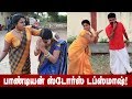 Vijay TV Pandiyan Stores Serial Actors Cute Dubsmash Collection Tamil Serial Actors