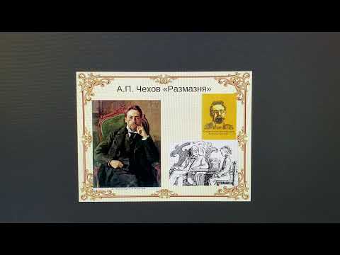 рассказы а. рассказы а. а. иллюстрации к рассказу чехова размазня. рассказы а.