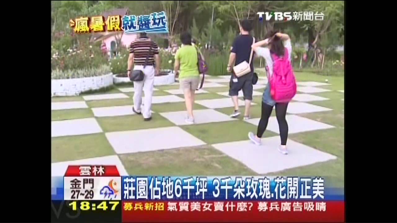 歐式莊園種3千朵玫瑰 客:逛一天都不累