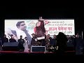 Kanpur Me Sapna Ka Show