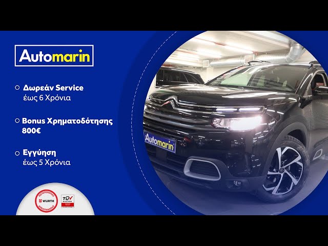 Automarin - Citroen C5 AirCross 1.2 (2019)-preview