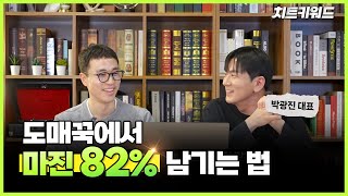 권OO 대표님 노하우 영상