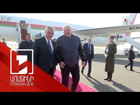 Բելառուսի, Տաջիկստանի, Ղազախստանի և Ղրղզստանի նախագահները ժամանել են Երևան