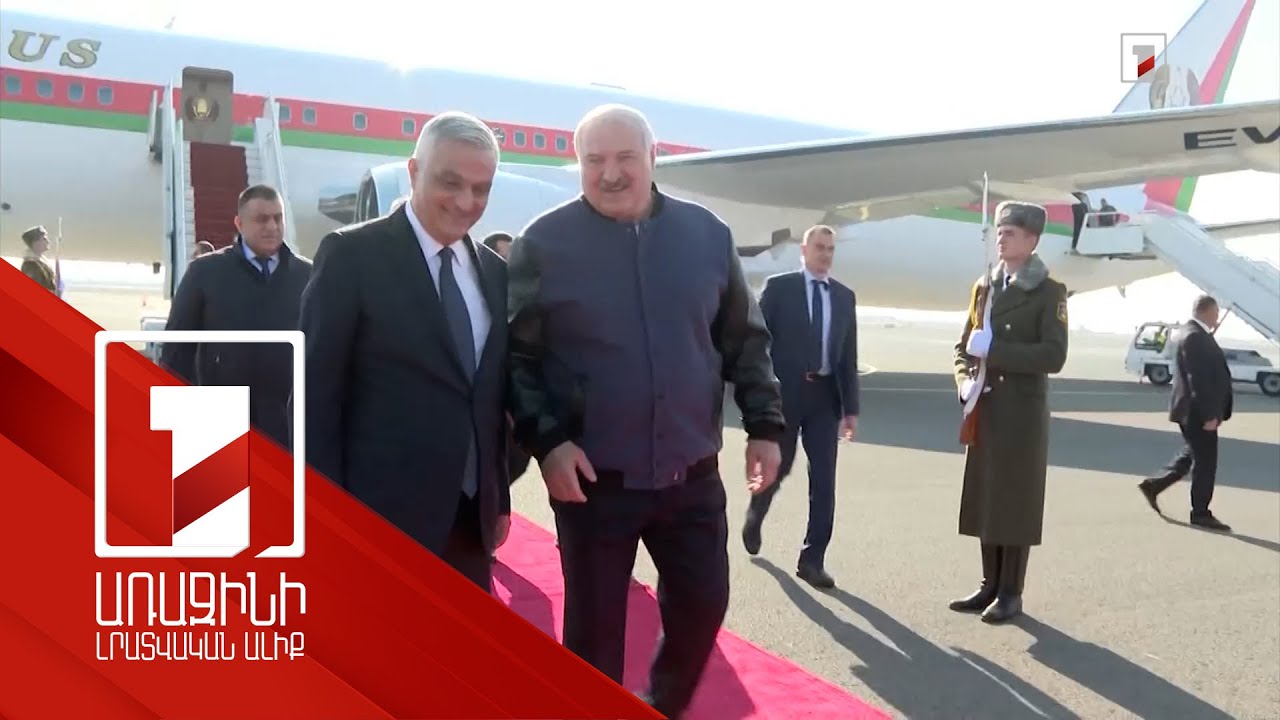 Presidents of Belarus, Tajikistan, Kazakhstan and Kyrgyzstan arrive in Yerevan