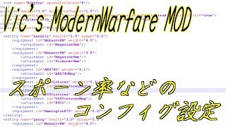 【Minecraft】Vic's ModernWarfareMODのコンフィグ設定のやり方【ゆっくり実況】
