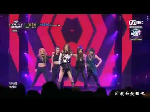 【HD繁體中字】 150226 4MINUTE - Crazy @ MCountdown