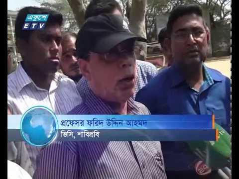 হামলাকারী ফয়জুরের সহযোগীদের খুঁজে বের করে বিচারের দাবি