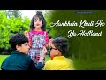 Aankhein Khuli Ho Ya Band DJ Romantic New Bollywood Song Saifina Dareib Meerut Star