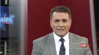 Սուր անկյուն 26.05.2019 - Թողարկում 335 / Sur ankyun