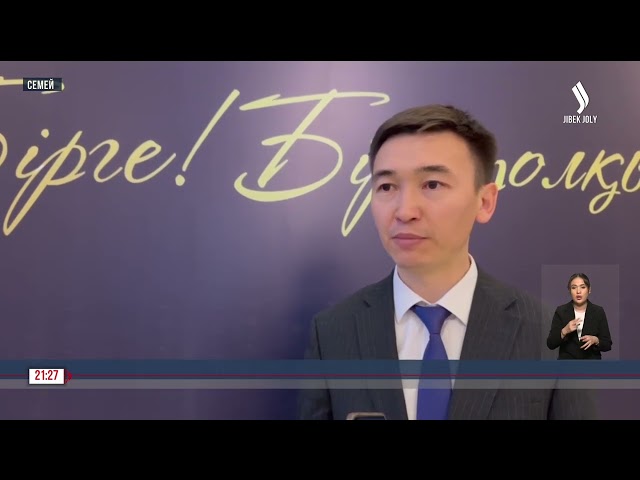 «Бірге! Бір толқында!» атты облыстық жастар форумы өтті