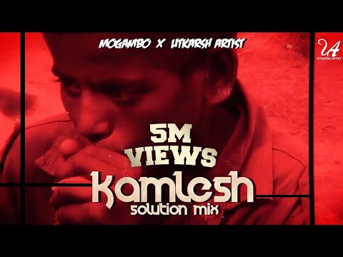 Kamlesh (Solution Remix) | Mogambo | Utkarsh Artist #kamleshmeme#kamleshremix#kamleshremix#solution