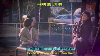 [MV] Mother [마더] OST Part 3  - Come with me [같이 가자 ] Lyrics HAN|ROM|ENG ( Ha Dong Kyun 하동균)