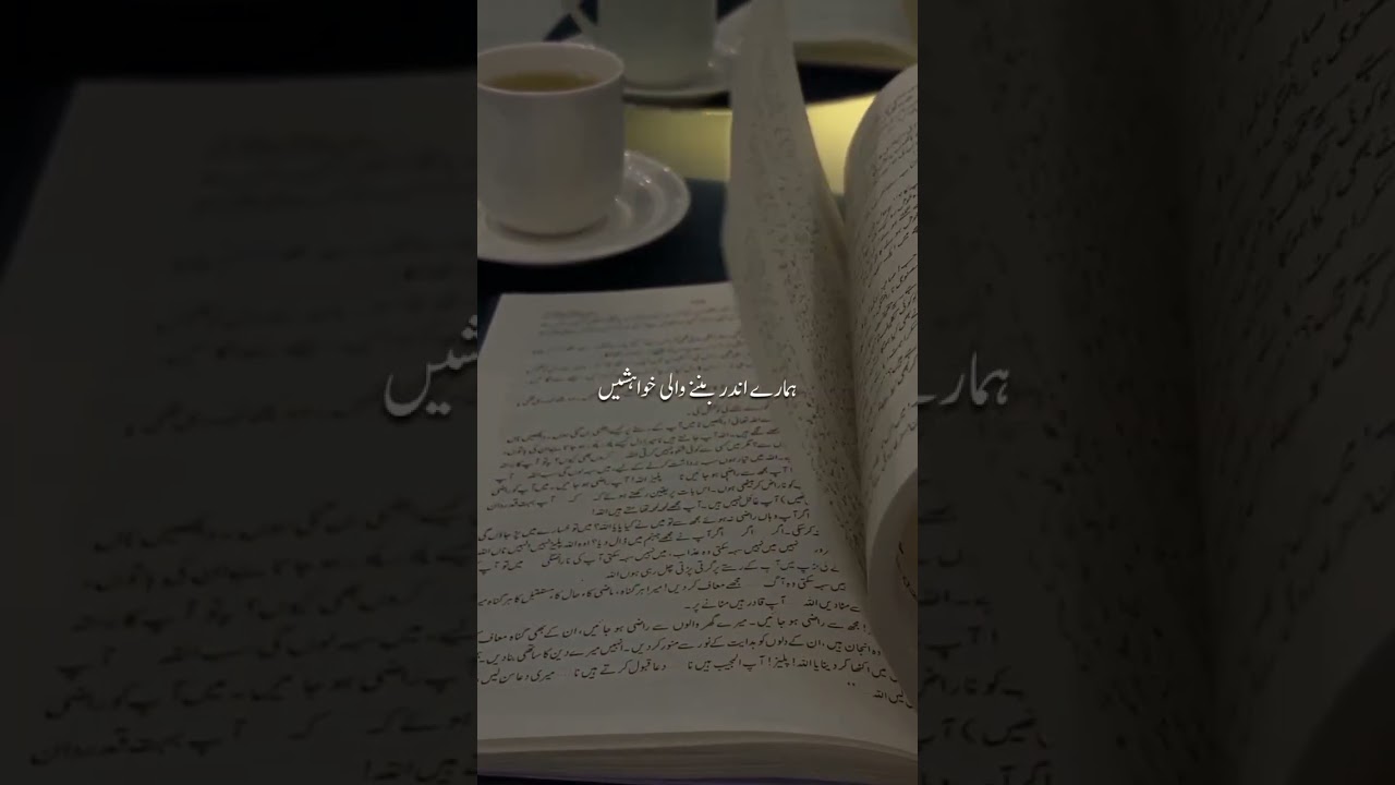 rab se judne ka safar novel