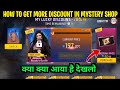 14 October Mystery Shop Event Free Fire New Event Mystery Shop Full Review Next Mystery Shop FF