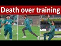 Pak fast bowlers doing last overs training