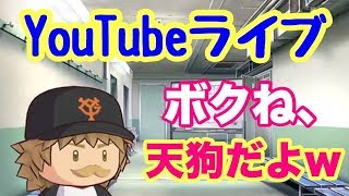 【パワプロYouTubeライブ】パンパカは調子にのっている！！（難易度パワフルマイライフ・概要欄必読）