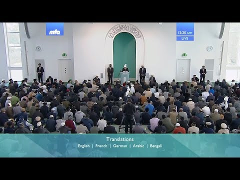 Friday Sermon (Urdu) 15 Sep 2017: Proofs of Truth
