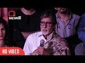 Amitabh Bachchan Full Speech Pink Success Press Conference