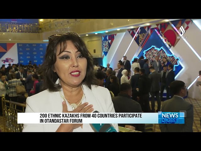 Астанада «Отандастар» форумы өтті