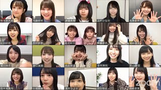 1ミリも会話が成り立たない日向坂46のzoom