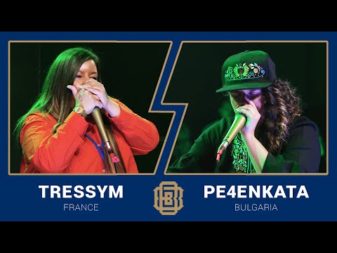 Beatbox World Championship 🇫🇷 Tressym vs Pe4enkata 🇧🇬 Quarterfinal