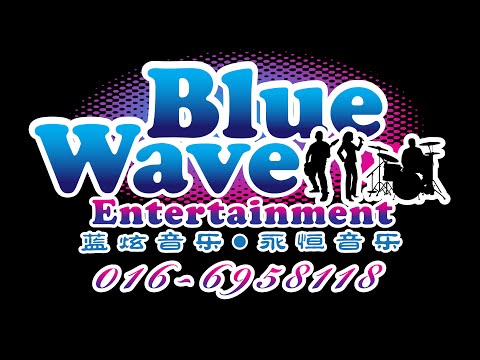 最重要的决定- Blue Wave Wedding Live Band Melaka Malaysia