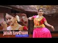 Shalu Menon Janaki Kawthavam Classical Dance Shalumenon S Dance World