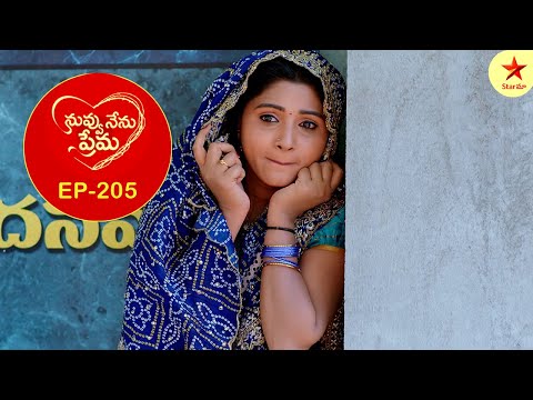 Nuvvu Nenu Prema - Episode 205 Highlight | Telugu Serial | Star Maa Serials | Star Maa