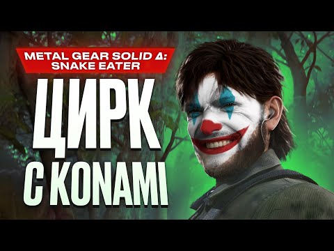 Обзор Metal Gear Solid Delta: Snake Eater