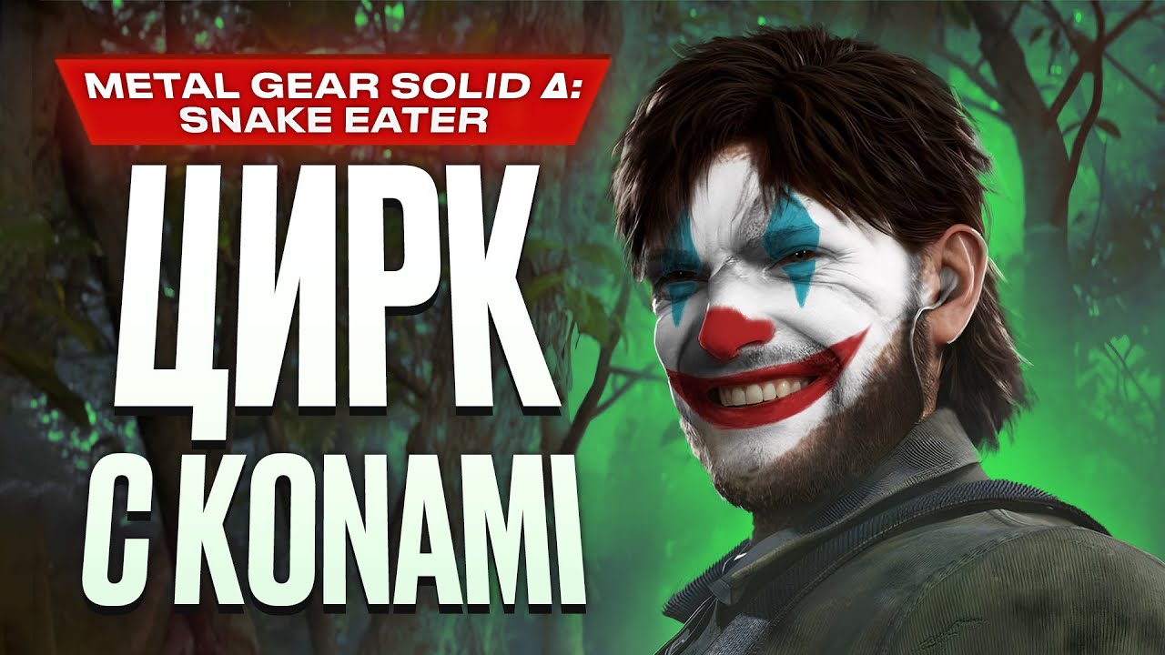 Обзор Metal Gear Solid Delta: Snake Eater