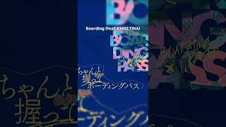 Boarding #music
